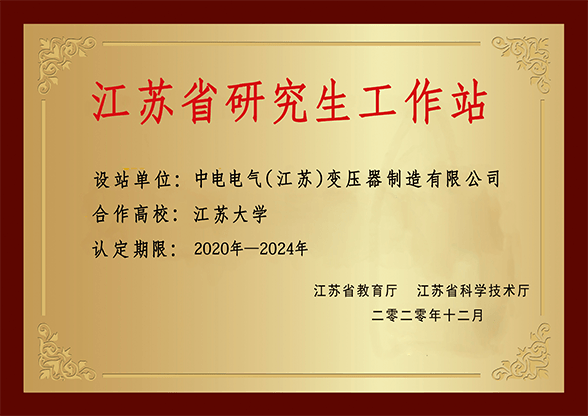 荣誉证书3