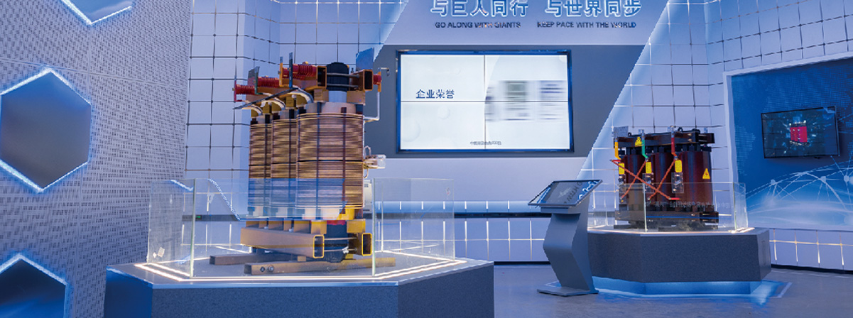 公司信息